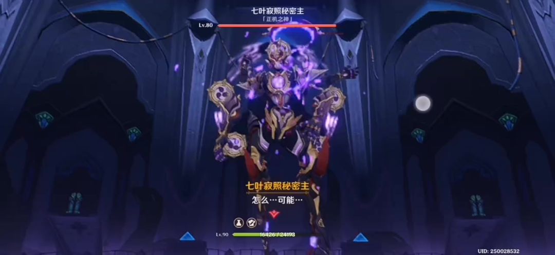 教人打核爆截图