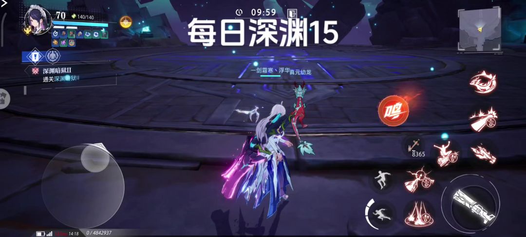 video-4251632