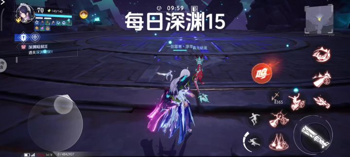 每日深渊摸铭刻截图