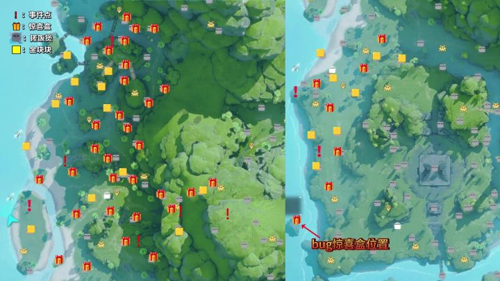 《尘白禁区》新星开拓伙伴岛全收集探险区篇截图