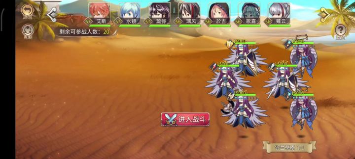 新版57级铃兰草原1-1、1-2,走了萌获巧遇太矢慈截图