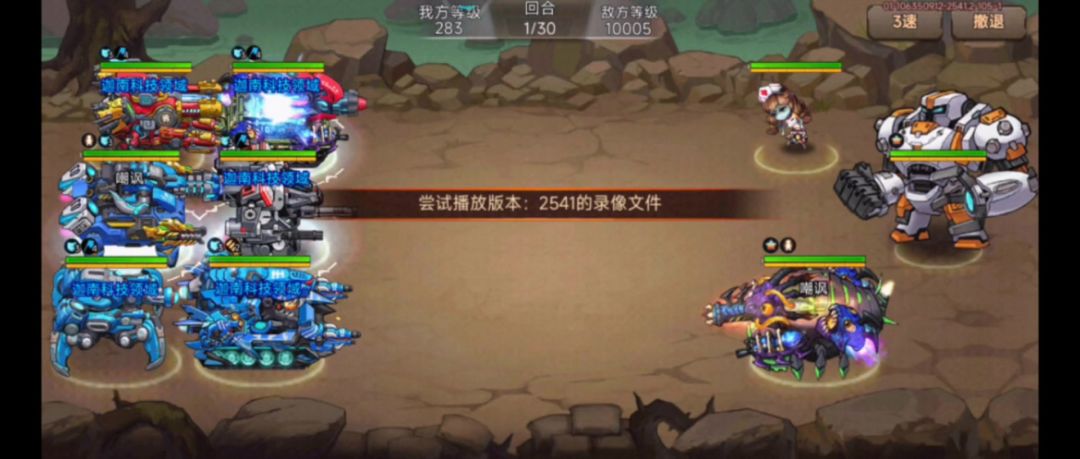 video-4252045