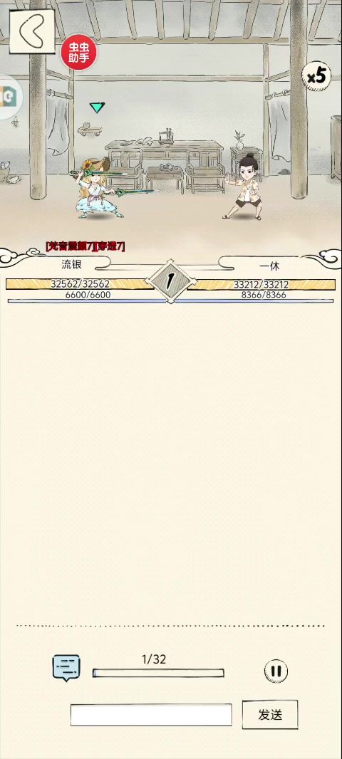 笑死了，素心300级两精一巧打两神乎如罗凌截图