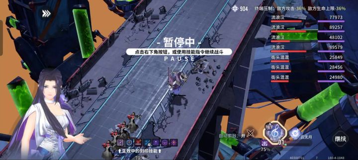 bug!!!!!!!截图