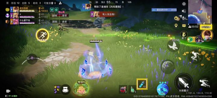 星魂战场新版本灵宝系统，一看就懂 #王者荣耀星之破晓截图