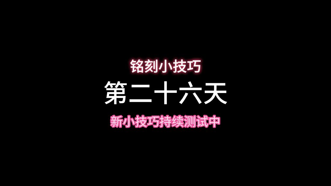 video-4252306