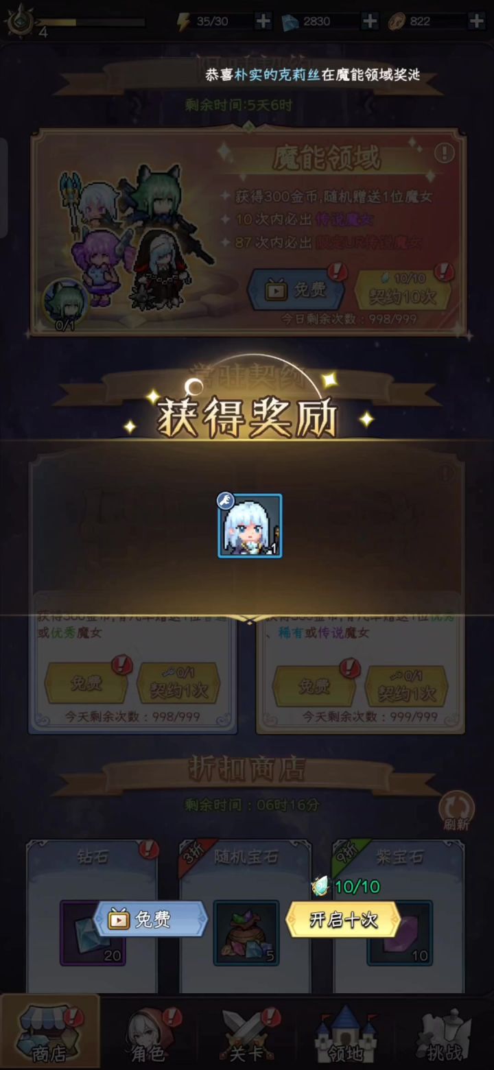 第一天玩女巫，这武士打不过该充值了？！截图