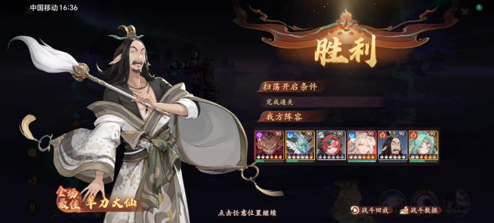 19赤脚截图