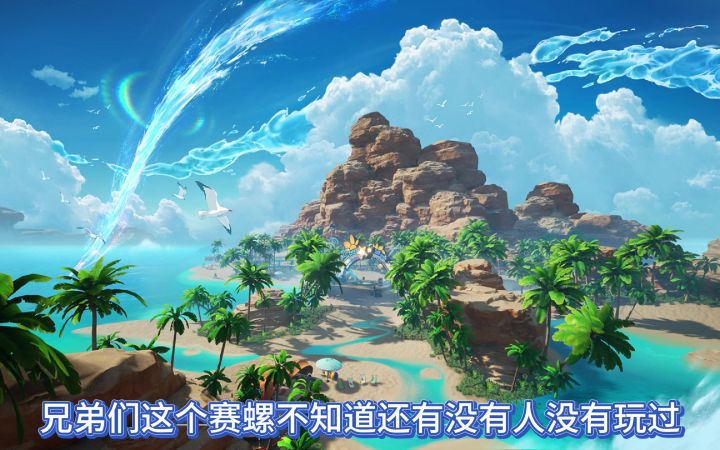 赌螺?请叫他极速螺王截图