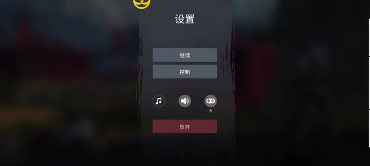 怎么玩嘛?截图