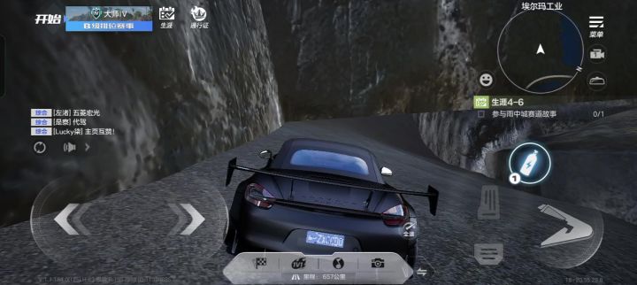 漏洞截图