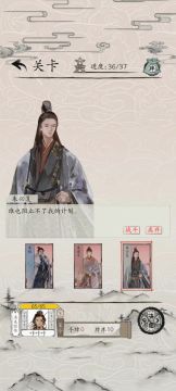 全白卡通关凌霄楼留念