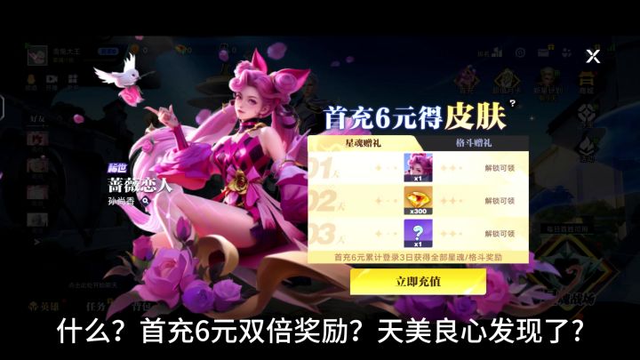 破晓福利大盘点(六)截图