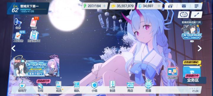 服了，应该是bug截图