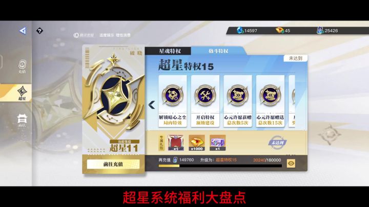 破晓福利大盘点(五)截图