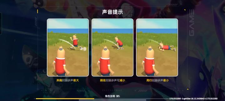 香肠派对实在太好玩了🤣👉👍😂🖕截图