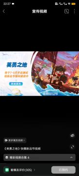 官方这波爆料真心可以啊