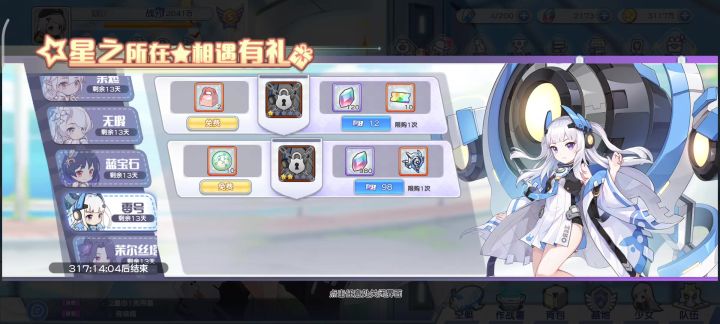 这是bug吗截图