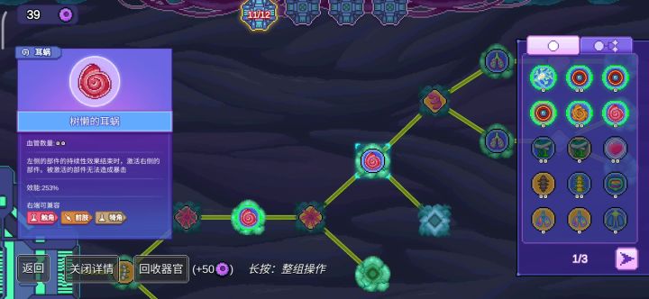 零帧起手截图