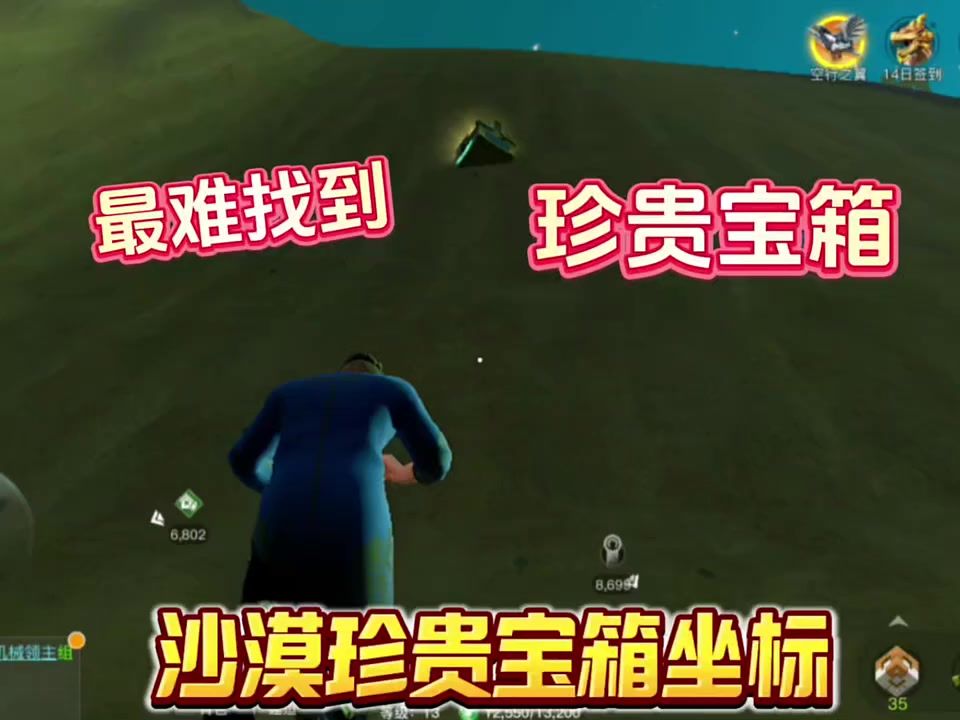 video-4253030