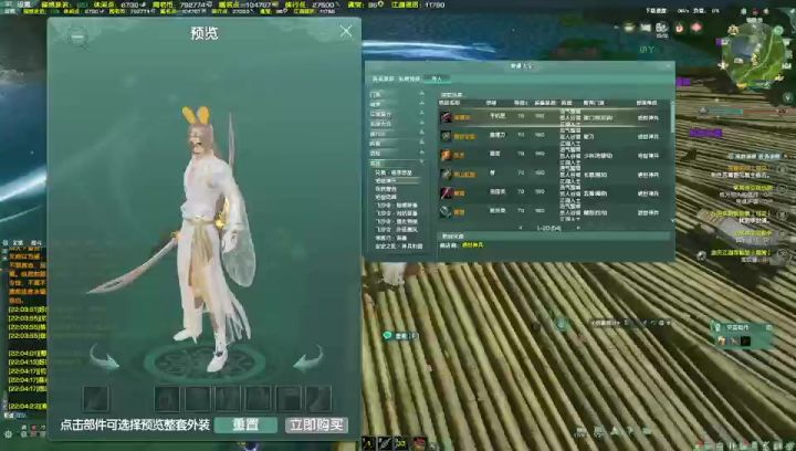 70级橙武外观【有的帅有的丑】有用可以分享点赞截图