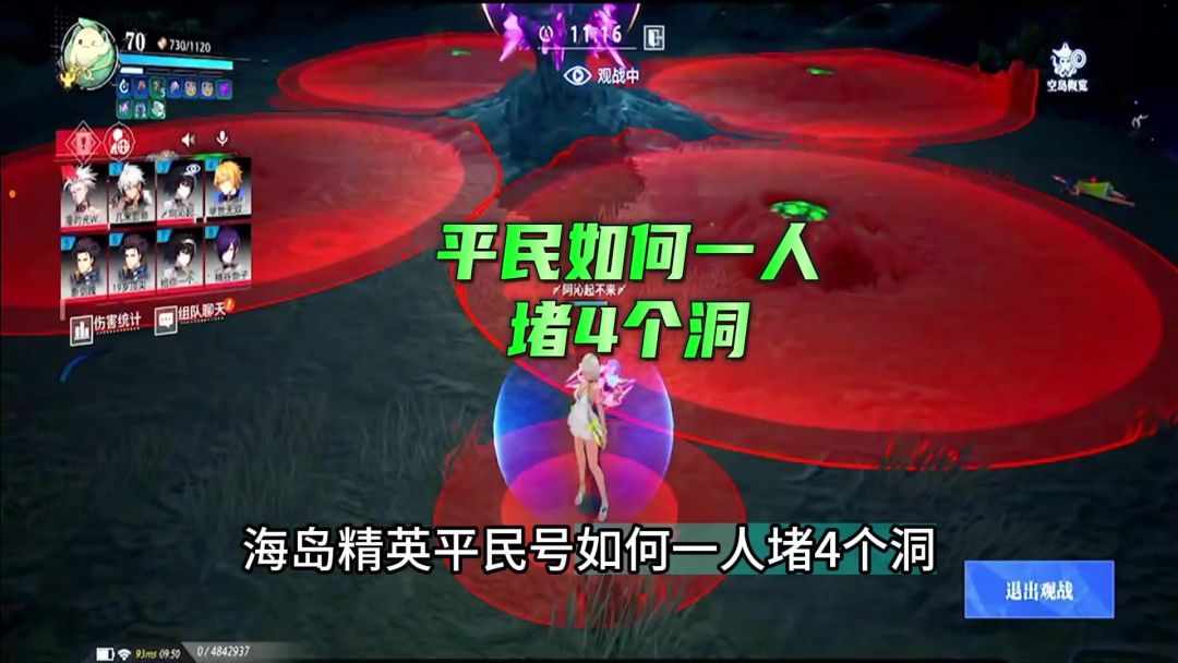 video-4253062