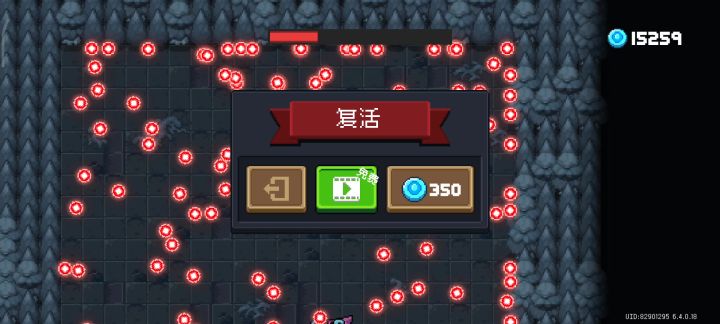 恶霸的弹幕反弹到底反弹多少次？截图