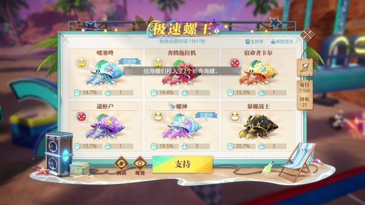 这个压螺方法还是有用的最少也能保底截图