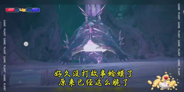 故事蛤蟆原来这么脆吗截图