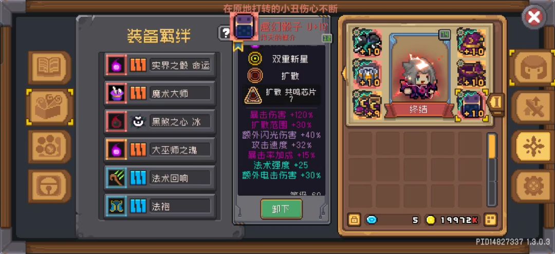 video-4253239