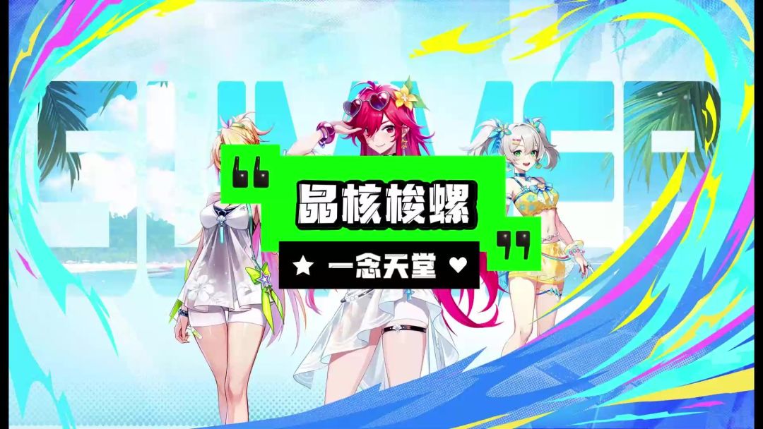 video-4253269