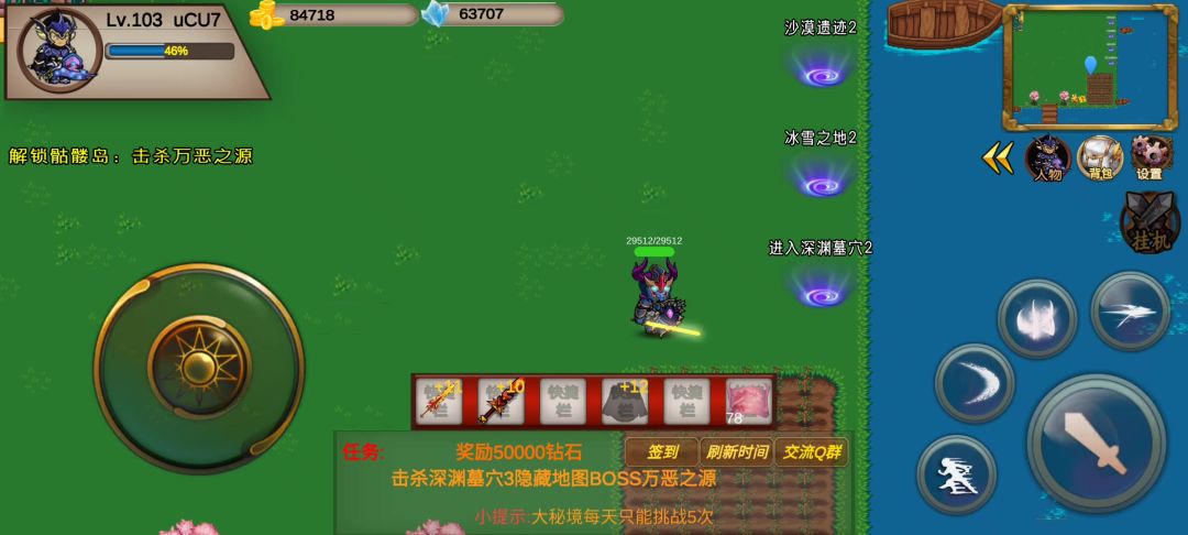 video-4253290
