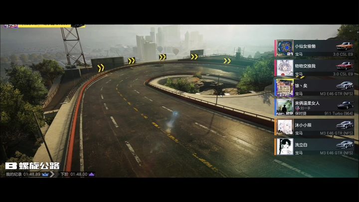 第一人称+没路线辅助截图