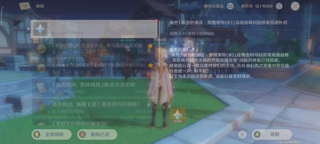 video-4253308