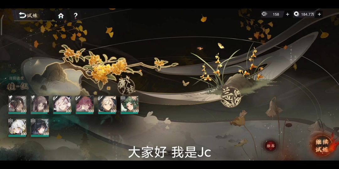 video-4253391