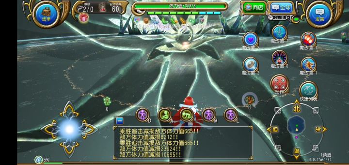 全伤流单人通用5孔4星皇魔8:40截图