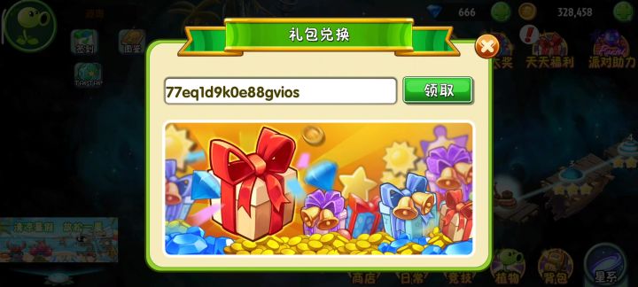 大佬求解，为什么兑换不了？截图