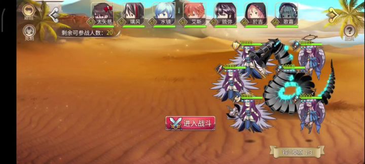 新版57级低练过铃兰草原1-3,太矢慈蜕变开启通天大道。截图