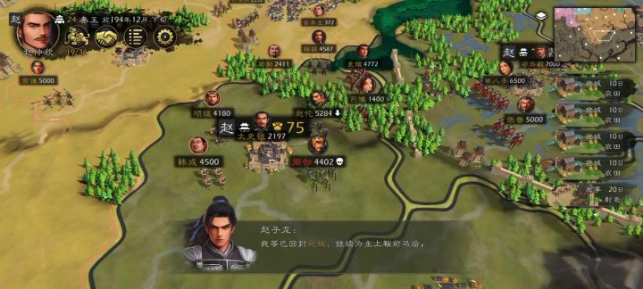 法师打团,只可惜敌人不够多截图