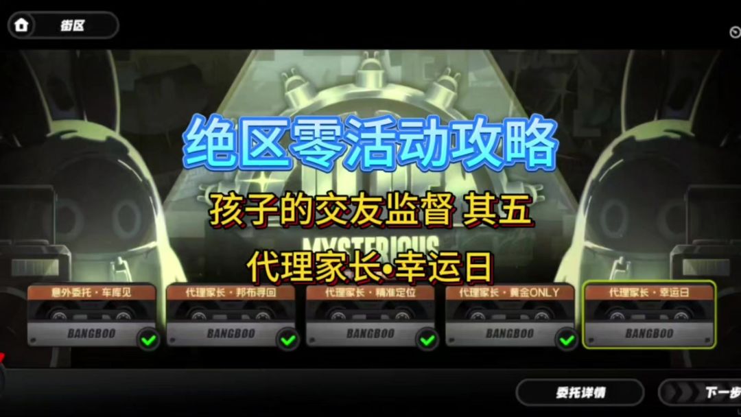 video-4253605