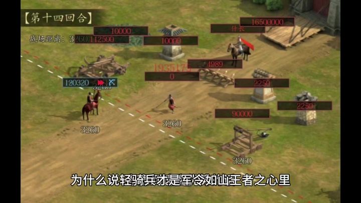 为什么说轻骑兵才是军令如山王者之心里,综合性价比最好的兵种?截图