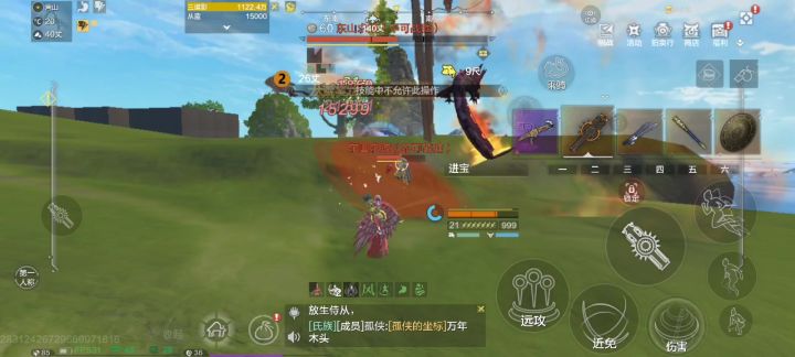炮台侍从问题截图