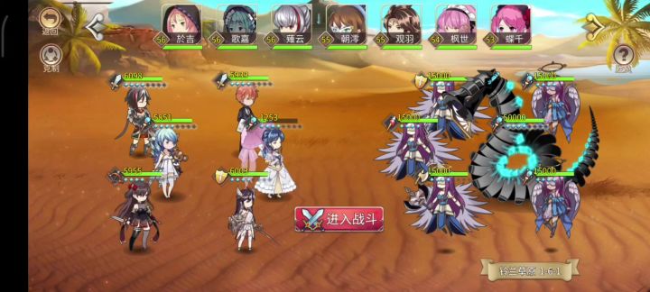 新版57级低练过铃兰草原1-6,敌战力大减轻松无损。截图