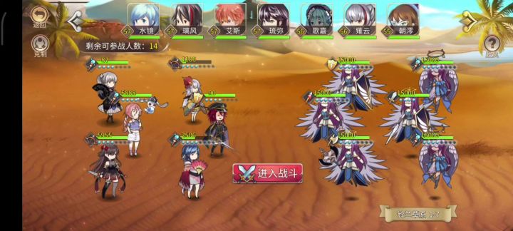 新版57级低练过草原1-7、1-8,开局被速度压制布阵苦费心。截图