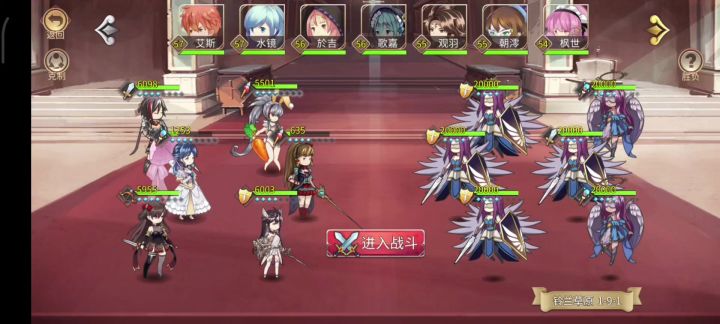 新版57级低练过铃兰草原1-9-1,琉弥横刀立马护三军截图