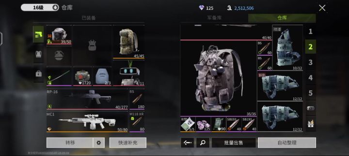 出纯色喷漆，一个币换3罐有人要吗截图