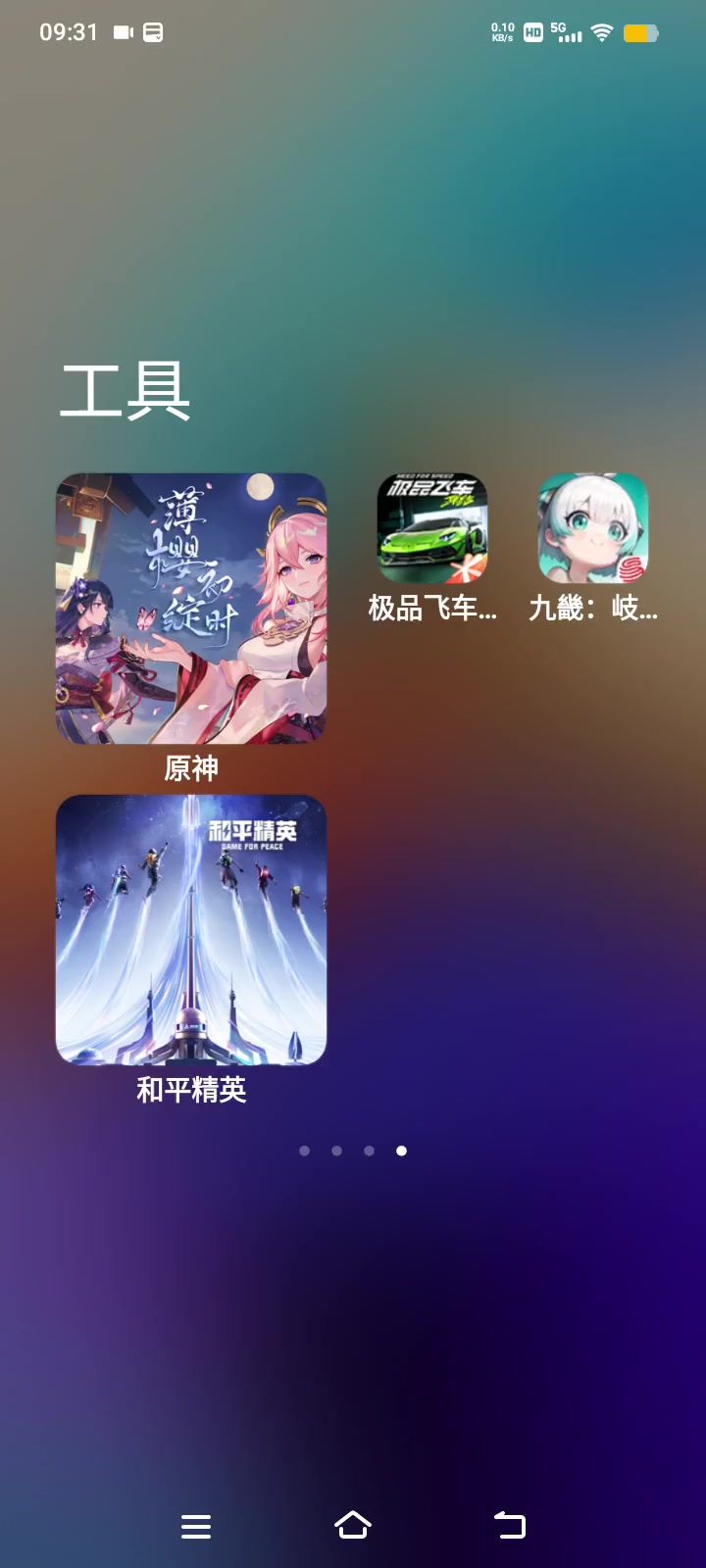 打压平民玩家截图