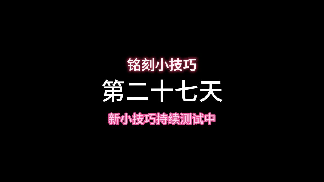 video-4253708