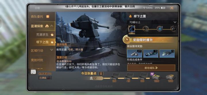 这是给人打的副本???????截图