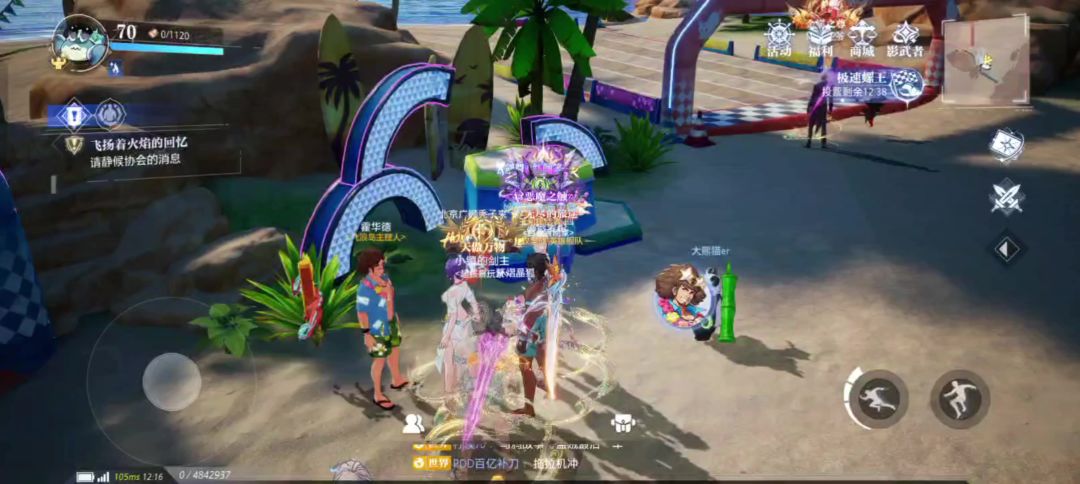 video-4254082